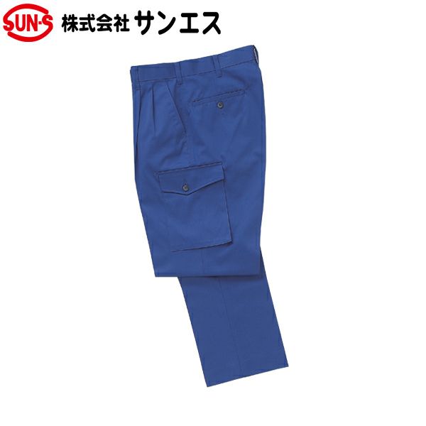 Rakuten - 作業着 作業服 ズボン 秋 冬 カーゴパンツ 作業ズボン 帯電防止 エコマーク ワークユニフォーム ワークウェア / サンエス 3550 ツータックカーゴパンツ BC3550 WA3550 秋冬作業服