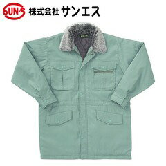 【スーパーSALE】 作業服 作業着 ワークウェア サンエス 850 防寒コート BC850 BO850 秋冬作業服 刺繍 ネーム刺繍