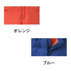 作業服 作業着 ワークウェア サンエス 8006 冷凍倉庫用防寒パンツ ST8006 BO8006 秋冬作業服 パンツ 防寒 防寒着 防寒ズボン メンズ 作業ズボン あったか 暖かい 寒さ対策 あたたかい