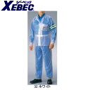 【XEBEC(ジーベック)】【レインコート レインウェア 合...