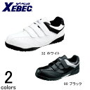 安全靴 レディースサイズ有り XEBEC ジーベック 85404 軽量 女性