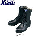 ブーツ 安全靴 XEBEC ジーベック 長編上 85027 半長靴 編み上げ