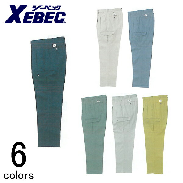 Work Clothes - 作業服 作業着 ワークウェア XEBEC ジーベック 秋冬作業服 ワンタックラットズボン 9193