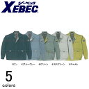 作業服 作業着 ワークウェア XEBEC ジーベック 秋冬作業服 ブルゾン 9110 刺繍 ネーム刺繍