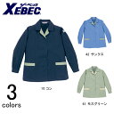 作業服 作業着 ワークウェア XEBEC ジーベック 秋冬作業服 レディスジャケット 3102 刺繍 ネーム刺繍