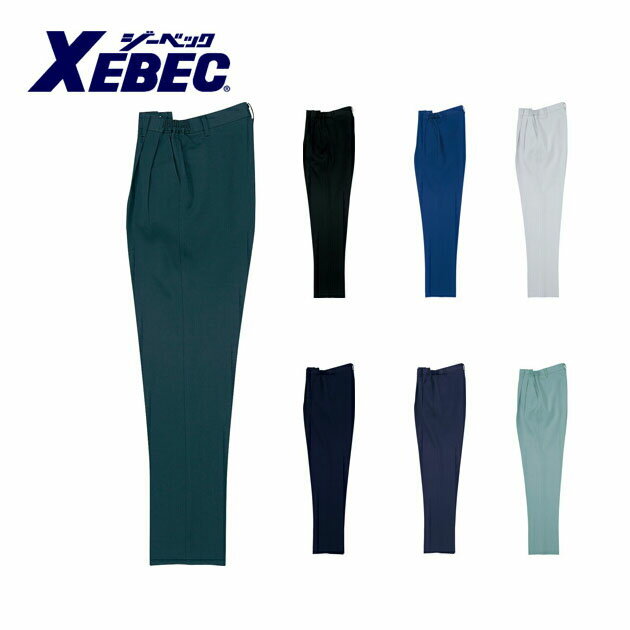 作業服 作業着 ワークウェア XEBEC ジーベック 秋冬作業服 レディススラックス 1574