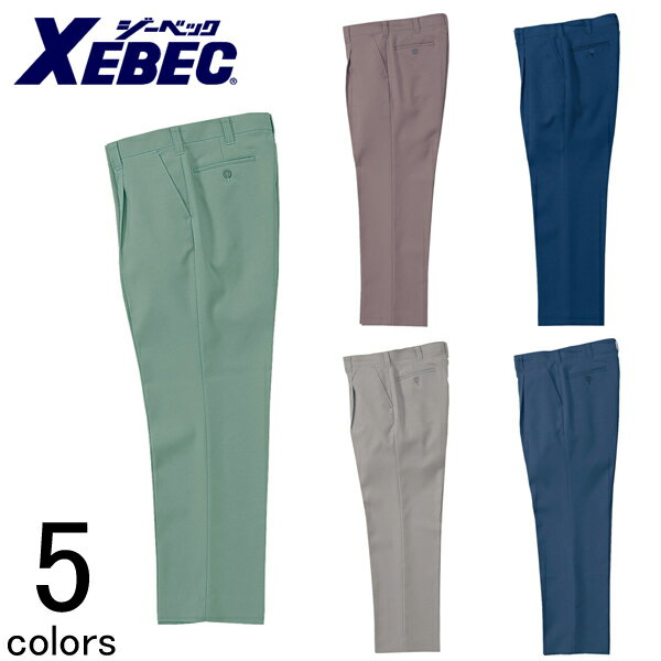 Rakuten - 作業服 作業着 ワークウェア XEBEC ジーベック 秋冬作業服 ワンタックスラックス 1220