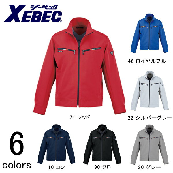 作業服 作業着 ワークウェア XEBEC ジーベック 秋冬作業服 長袖ブルゾン 1670 仕事着 ワークウェア ブルゾン ユニフォーム ウェア 秋冬 長袖 上着 アウター 刺繍 ネーム刺繍