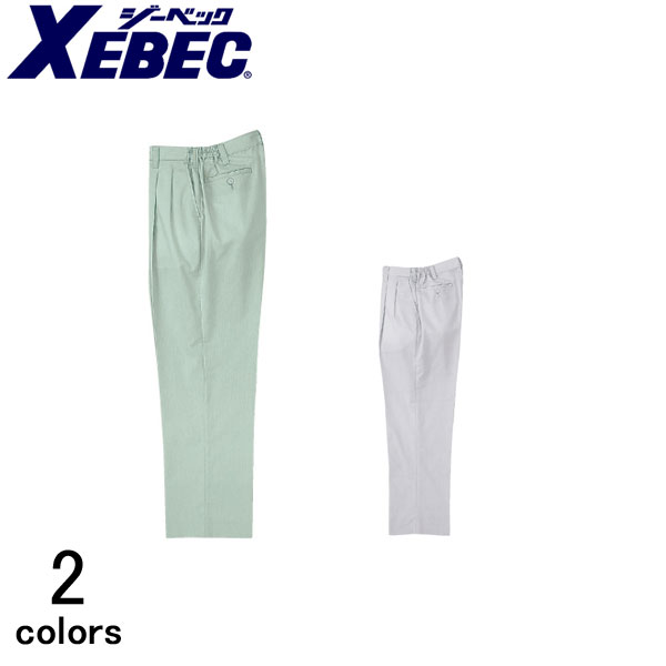 作業服 作業着 ワークウェア XEBEC ジーベック 春夏作業服 ツータックスラックス 1910 1