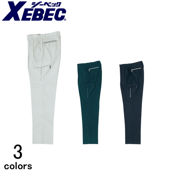 Rakuten - 作業服 作業着 ワークウェア XEBEC ジーベック 春夏作業服 ワンタックラットズボン 1256 仕事着 作業パンツ 作業ズボン メンズ 大きいサイズ ワンタック
