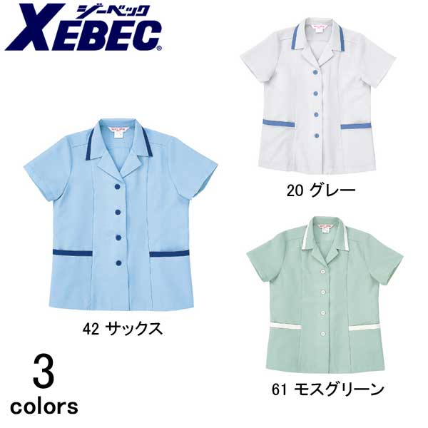 Other - 作業服 作業着 ワークウェア XEBEC ジーベック 春夏作業服 レディスジャケット 3066 刺繍 ネーム刺繍