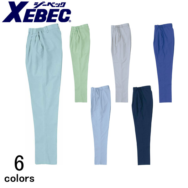 作業着 作業服 レディース ズボン 女性用 パンツ 春夏 スラックス 吸汗 速乾 帯電防止 おしゃれ かっこいい ワークウェア / XEBEC ジーベック 春夏作業服 レディススラックス 1557