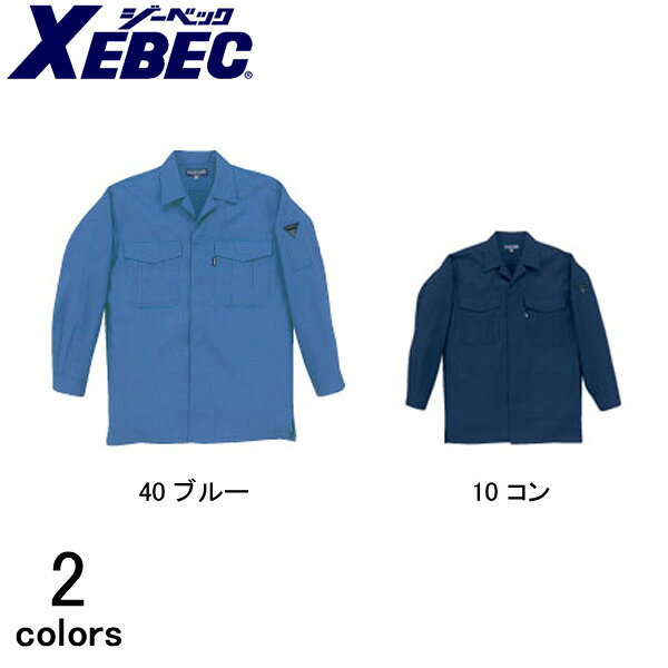 作業服 作業着 ワークウェア XEBEC ジーベック 春夏作業服 長袖シャツ 6253 刺繍 ネーム刺繍
