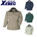 作業服 作業着 ワークウェア XEBEC ジーベック 防寒作業服 コート(フードイン)481 刺繍 ネーム刺繍