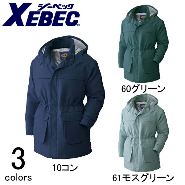 【スーパーSALE】 作業服 作業着 ワークウェア 3L〜5L XEBEC ジーベック 防寒作業服 コート106 刺繍 ネーム刺繍