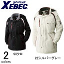 作業服 作業着 ワークウェア XEBEC ジーベック 防寒作業服 コート191 刺繍 ネーム刺繍