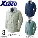 作業服 作業着 ワークウェア 3L～5L XEBEC ジーベック 防寒作業服 コート991 刺繍 ネーム刺繍