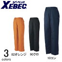 【スーパーSALE】 作業服 作業着 ワークウェア 4L〜5L XEBEC ジーベック 防寒作業服 パンツ590(4)