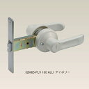 ALPHA アルファ 間仕切り用樹脂レバー錠 (浴室用) 32M65-PLV 100 ALU アイボリー