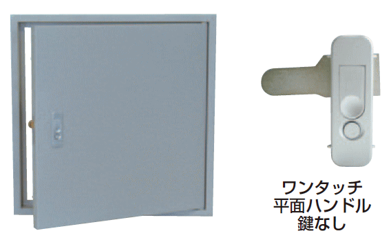 Rakuten - 杉田エース　ACE　ベースチェンジ点検口　450角