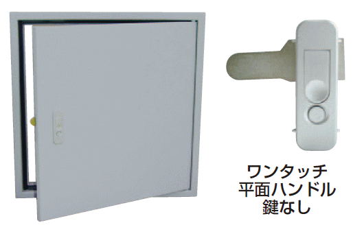 杉田エース　ACE　メーター点検口　AT型　600角