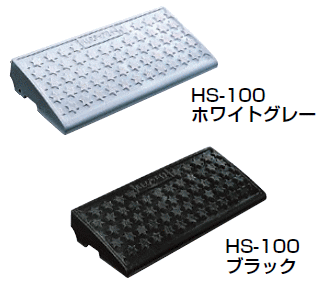 ミスギ ハイステップコーナー 100ミリ段差用 本体 長さ：600ミリ （HS100）