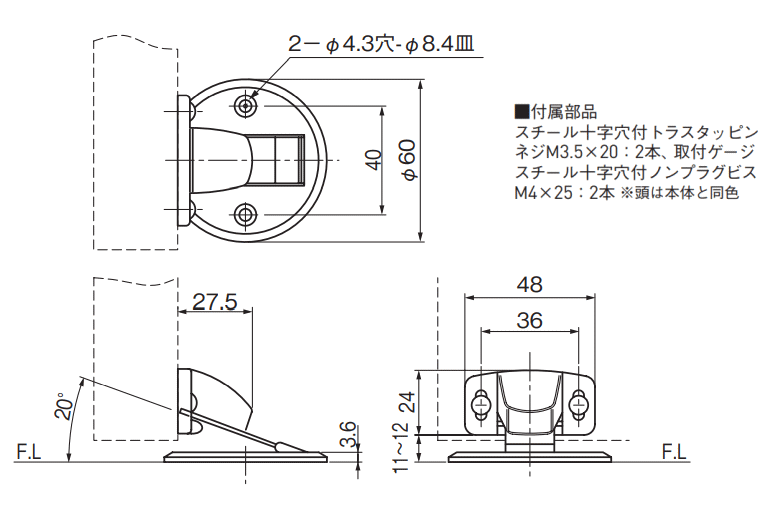 杉田エース　ACE　フラット戸当り　×　1個　床面の加工は不要です♪ 3