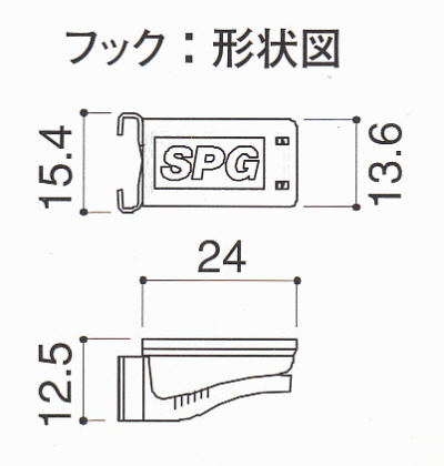SPG　サヌキ　フラッシュ棚柱用　棚受　バラ1個　 LA型