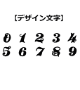 森野金属　STAR KING　キング風呂屋錠　下足錠　E型用　スペアキーのみ　× 1枚 （デザイン文字タイプ） 3