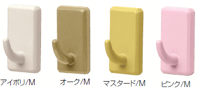 スチール家具・冷蔵庫などに 【シ