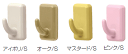 コンクリートにピンで取り付け 【シロクマ どこでもフック】 コンクリートピン・木ネジタイプ C-1C eフック (Sサイズ)