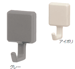 粘着シールで取り付け 【シロクマ どこでもフック】 簡単にはがせる粘着タイプ C-2T eフック A形 （XSサイズ）