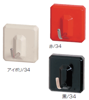 コンクリートにピンで取り付け 【シロクマ どこでもフック】 コンクリートピン・木ネジタイプ C-5C eフックS形 34　（XSサイズ）