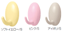 コンクリートにピンで取り付け 【シロクマ どこでもフック】 コンクリートピン・木ネジタイプ C-10C たまごフック (Sサイズ)