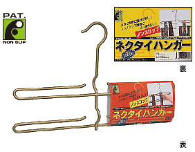 ●ネクタイ掛け、スカーフ掛けとしてご利用いただけます ●クローゼットに最適です 材　質 　鉄　