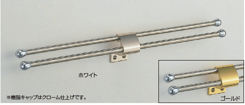 シロクマ　白熊印　ネクタイ掛　NH-7　パラレルS形掛棒　サイズ：185mm （外寸：191mm）