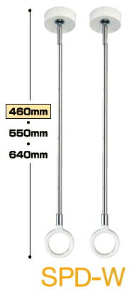 室内用物干し川口技研 ホスクリーン SPD-W型 【標準タイプ】2本1セットで