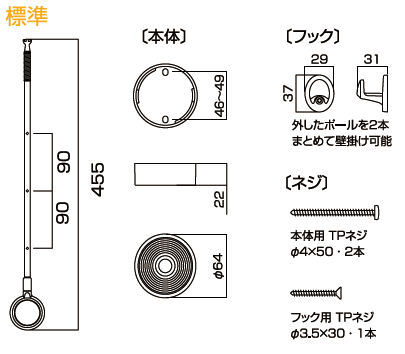 室内用物干し川口技研 ホスクリーン SPD-W型 【標準タイプ】2本1セットで