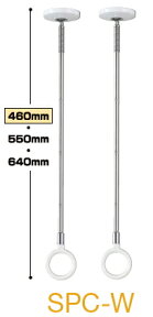 室内用物干し 川口技研 ホスクリーン SPC型 薄型スタイリッシュ 【標準タイプ】2本1セットで ［SPC-W/SPC-M］