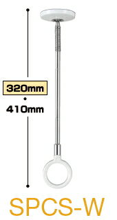 室内用物干し 川口技研 ホスクリーン SPCS型 薄型スタイリッシュ 【ショートタイプ】1本セットで