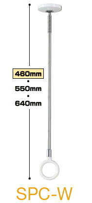 室内用物干し 川口技研 ホスクリーン SPC型 薄型スタイリッシュ 【標準タイプ】1本セットで 室内用物干し 川口技研 ホスクリーン SPC型 薄型スタイリッシュ 【標準タイプ】1本セットで