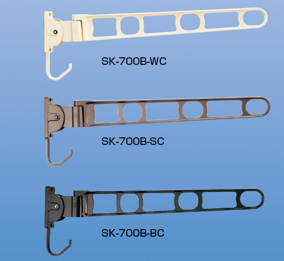 神栄ホームクリエイト（旧：新協和）　バルコニー 物干金物 （横収納型）　SK−700B　L＝700 × 1本 カラー：WC・SC・BCのいずれかをお選..