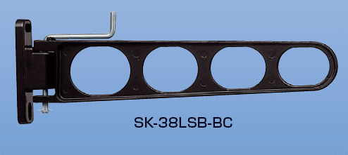 神栄ホームクリエイト（旧：新協和）　バルコニー 物干金物 （横収納型）　SK−38LSB （縦型ブラケット） L＝380 × 1…