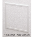 フクビ化学工業 壁用点検口枠 N15 (ボード厚 15mm用) N1530W 規格:300×300mm (開口寸法:322×322mm) オフホワイト色