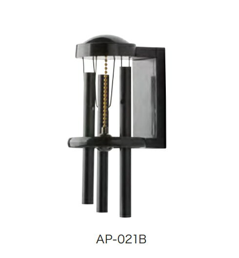 アイワ金属 パイプチャイム AP-021B カラー：【ブラック】 開き戸 引き戸どちらでもOK マグネットタイプ × 1個