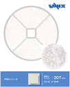 UNIX ユニックス 換気口 交換用フィルター PRP(Φ150)用フィルター ※1枚からの販売です