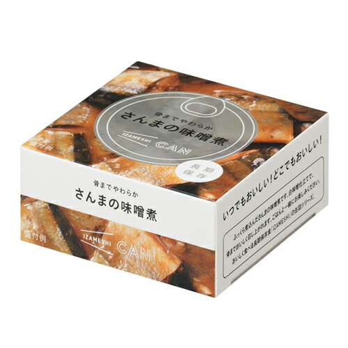 イザメシ　IZAMESHI　CAN　缶詰　骨までやわらかさんまの味噌煮　90g　（長期保存食／3年保存）