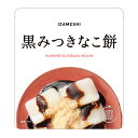 イザメシ IZAMESHI 黒みつ きなこ餅 148g (長期保存食/3年保存)