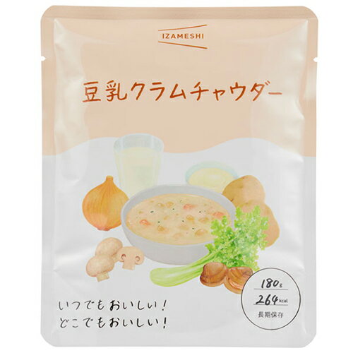 イザメシ IZAMESHI スープ 豆乳クラムチャウダー 180g 長期保存食／3年保存 