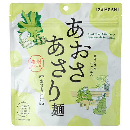 あおさの香りが立つ、あさりのおだしが効いた味噌仕立てのにゅうめんです 播州手延べ麺を使い、おだしにこだわったいざという時に心温まる長期保存食です いざという時に心と体を癒す、お湯を注ぐだけの本格にゅうめんです [名称]即席めん [原材料]めん(小麦粉(国内製造)、食塩、食用植物油)、具材・粉末スープ(粉末みそ、乾燥あさり、食塩、砂糖、デキストリン、乾燥ヒトエグサ、魚介エキス、昆布エキス、酵母エキス、和風調味料)/調味料(アミノ酸等)、酸化防止剤(V.E)、(一部に小麦・大豆を含む) [内容量]68g(めん50g) [栄養成分]栄養成分表示1食(68g)当たり エネルギー242kcal、たんぱく質8.9g、脂質2.2g、炭水化物47.2g、食塩相当量5.0g [アレルギー物質について] 特定原材料:小麦 特定原材料に準ずるもの:大豆 [賞味期限]製造より3年間※製造から6ヶ月以内の商品をお届けいたします。 [パッケージサイズ]W180×H195×D46mm [保存方法]直射日光および高温多湿な場所を避けて常温で保存してください。 ▼お召し上がり方 1.内容物を袋から全て取り出してください(脱酸素剤は麺の袋を開封して取り出してください) 2.麺を袋の中に入れ、具材・粉末スープの入った袋を開封し、中身を袋の中に入れてください 3.熱湯を袋内側の注水線(400ml)まで注ぎ、チャックを閉めて3分お待ちください 4.フォークでよくかき混ぜてからお召し上がりください ▼ご注意 ・熱湯を使用しますので、十分ご注意ください ・脱酸素剤は食べられませんので必ず取り除いてください ・袋が大変熱くなりますので、やけどなどに十分ご注意ください ・袋の角で手を切らないよう、ご注意ください ・袋が破損すると商品にカビが発生したり、劣化の原因となります ・開封後はお早めにお召し上がりください ・ごみの分別は市区町村の定める区分に従ってください ・商品の仕様・価格は、改良のため予告なく変更する場合があります。変更後は、順次自然切替えとなります <お召し上がり時のご注意> ・麺がほぐれにくい場合がありますが、品質上問題ございません ・粉末スープが底にたまりやすいので召し上がる前によくかき混ぜてください ・お召し上がりの際は、袋が大変熱くなりますので、やけどなどに十分ご注意ください ・別の容器等でお召し上がりの場合は、深めの容器に移し、よくかき混ぜてお召し上がりください ・まれに貝殻が混ざることがありますので、ご注意ください